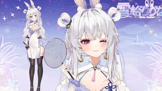 【Live2d模型展示】人见人爱的兔耳旗袍娘【雪绘莉莉奈】