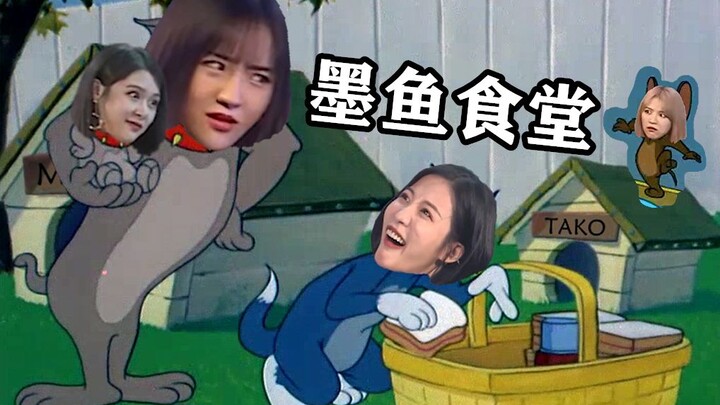 [SNH48] Use Sun Rui, Mo Han, Zhang Yuge, and Kong Xiaoyin to open Tom and Jerry (Part 1)