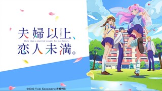 【10月】夫妇以上，恋人未满。 ED【日语歌词】