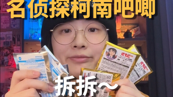 今天纯度是不是太高了点？