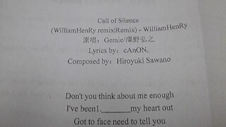 当你学校的英语听力是Call of Silence