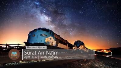 surah an najm🪽🪽