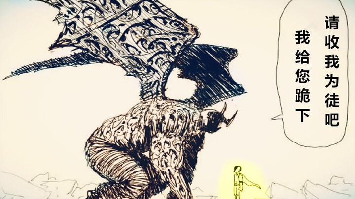 One Punch Man: The Hungry Wolf Arc—Even divine possession couldn't harm the Teacher's cape; Hungry W