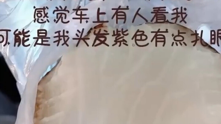 I was munching on a frozen pear in Northeast China, and suddenly the whole bus was staring at me.