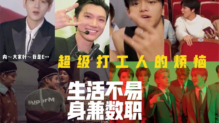 Nỗi khổ của những “siêu nhân đi làm”! Lỗi lầm mà Baekhyun, Taemin, Taeil, TEN, Lucas và Hweseung đều