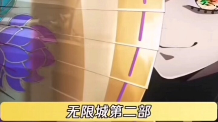 I’ve already watched part of Demon Slayer: Infinity Castle Part 2.