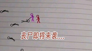 【丧尸袭来  死亡突围】黎明前的末日..