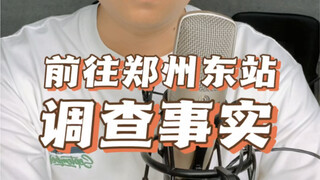 【ต้าหลงพูดเสียงดัง】วิดีโอล่าสุดมาแล้ว รีบเข้ามาดูกันเลย!