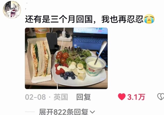 Jangan pernah meremehkan makanan pertama yang disantap oleh mahasiswa yang baru pulang ke tanah air!