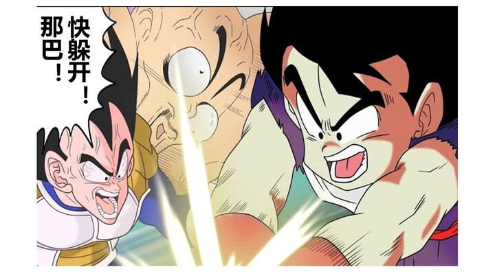 [Dragon Ball if Series 252] What If Magic Wave Had Infinite Power