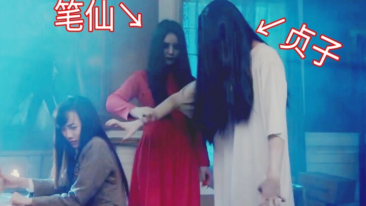 A girl is hunted by Sadako—so she calls on the Ouija board for help?? Watch the whole Chinese cult f