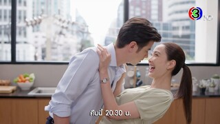 ในวันที่ฝนพร่างพราย EP.13 คืนนี้ 20.30 น. | 3Plus