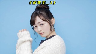 女孩只因漏写了一道题，没想到竟引起了世界危机