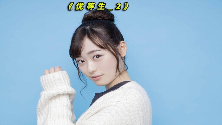 Seorang gadis hanya karena lupa menulis satu soal, siapa sangka justru memicu krisis dunia