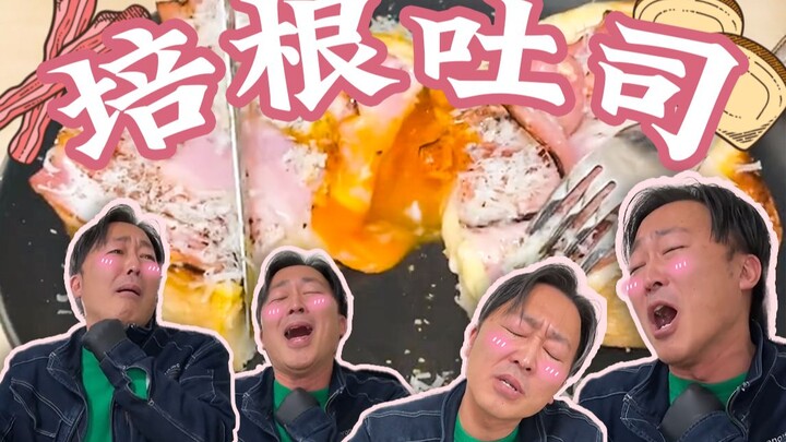 【Masakan Kantor Jepang】Hei hei hei, masih bisa mengontrol suara kamu untuk memasak, ya?