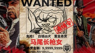 虚拟偶像为何惨遭“全网通缉”？！