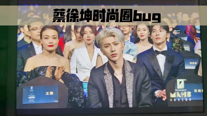 Cai Xukun memang seperti ‘bug’ di dunia mode, sangat digemari oleh berbagai ajang fashion akhir tahu