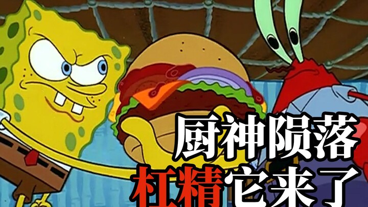 The most controversial episode, SpongeBob was accused of being depressed. How much damage can denial