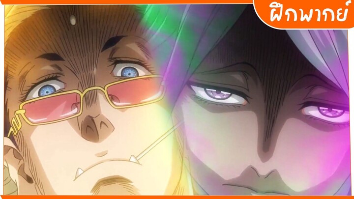 [ฝึกพากย์] Loki Vs Buddha - Record of Ragnarok II