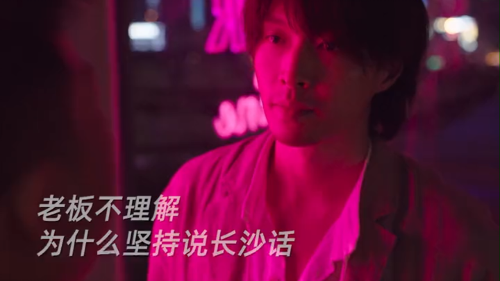 “การแสดงของจางอี้ซิงโหดขนาดนี้เลยเหรอ?” คอมเมนต์จาก DY