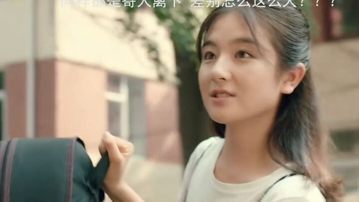 We're both living under someone else's roof, but why is there such a huge difference?