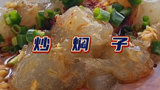 Perangkap yang diduga digunakan oleh pemimpin suku Aji.