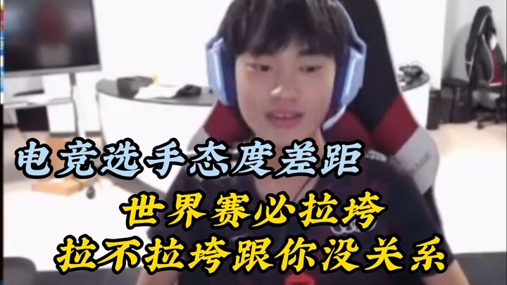 Faker kalah di pertandingan sampai meninju dinding, sebaliknya Left: Meski di ajang dunia performany
