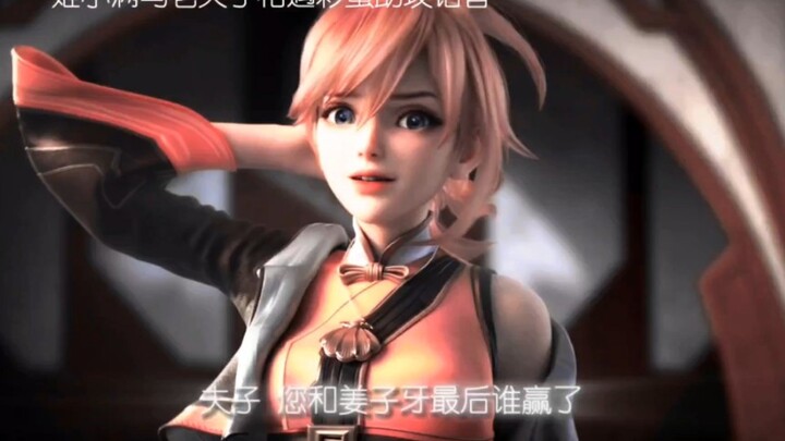 Easter egg suara pertemuan Ji Xiaoman dengan Lao Fuzi