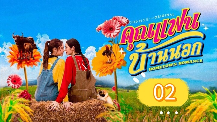 [EP.02] HOMETOWN ROMANCE (ENGSUB)FULL