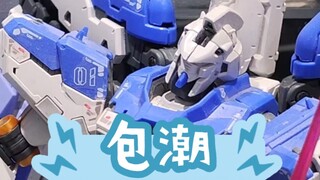 来看看潮玩店的可怜高达