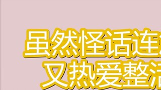 Matanya berbinar! Konon kucing putih besar dari Mongolia Dalam ini...