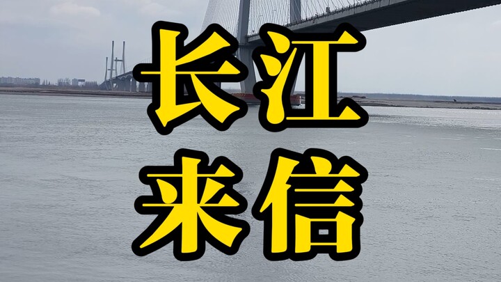 #YangtzeRiver #ThreeGorges #Tears