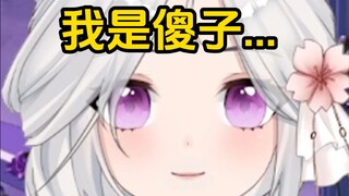 主播可以背一下99乘法表吗，证明你不是傻子