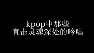 A soul-stirring chant that hits deep within! I really love it! Feels like I've evolved.