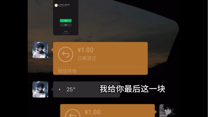 Persahabatan Seharga Dua Ribu Lima Ratus Rupiah