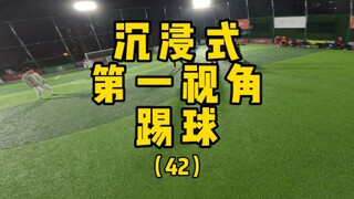 一三视角结合。