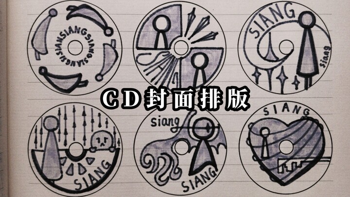 Có lẽ, bạn đang cần một bản thiết kế bố cục bìa CD