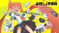 Ueno-san thật là vụng về - Tập 1-12 [Việt sub]