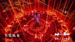 New❗ Preview 100.000 Years Refining Qi Eps 204