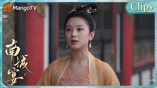 [CLIPS] 小强子本想立即告诉皇上，可觉得不妥！南城宴 |  Nancheng Banquet｜MangoTV Drama