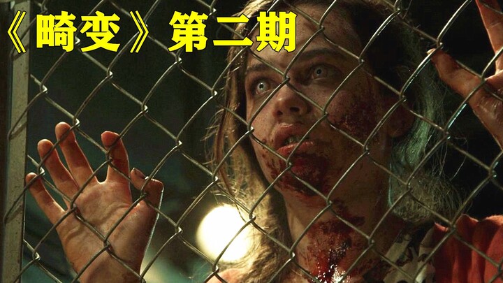 Toxic gas knocks people unconscious, turning them into terrifying zombies. Sci-fi horror American se