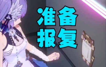 【向晚】不 接 我 电 话 是 吧---Believer