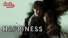 Happiness Thai.... ❤️.... 12/2.... 🇹🇭