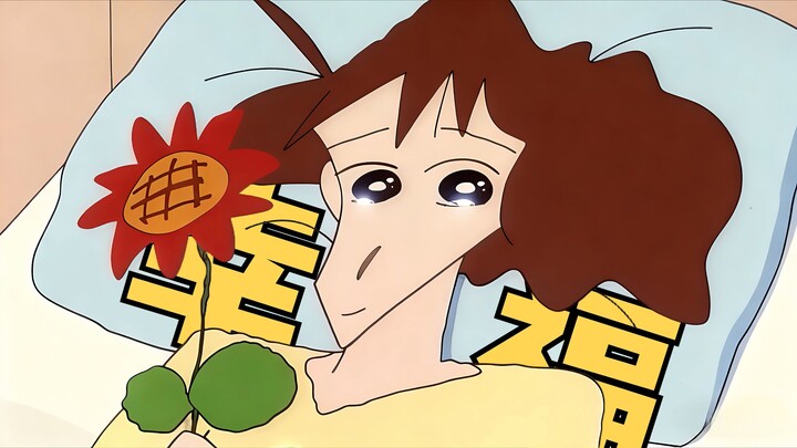 "Famous Scenes from Anime Featuring the 'Flower Called Happiness'"