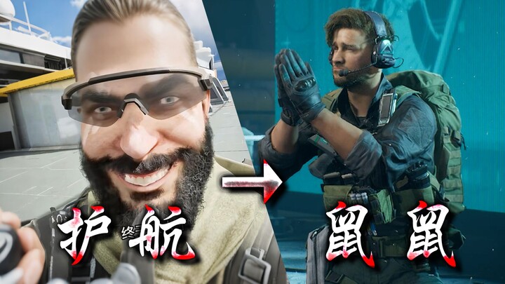 الثراء من خلال خداع الآخرين! نهب أصحاب الشركات لحمايتهم، ومساعدة الفئران المحظوظة! مسار نهب الأغنياء