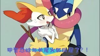 Học viện Pokémon Tập 6, Greninja và Cáo đuôi dài sống chung?!