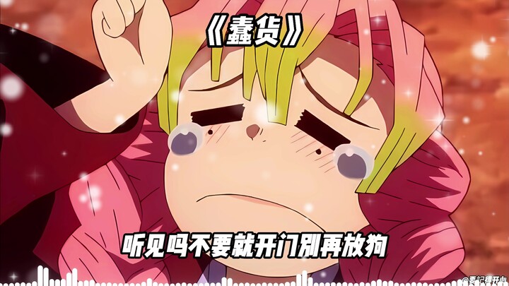 Mili – “Idiot”