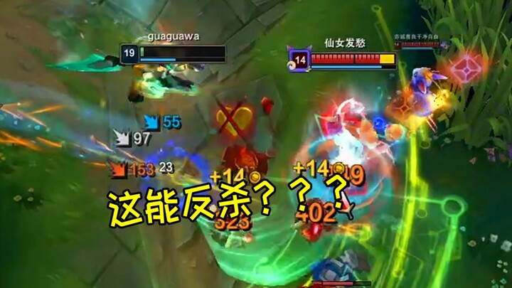 The Iron Maiden pulls off an insane 1-versus-5! The livestream comments are saying this play feels l