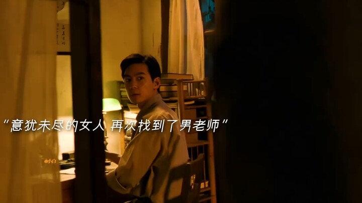 Mimpi Mengejutkan di Taman