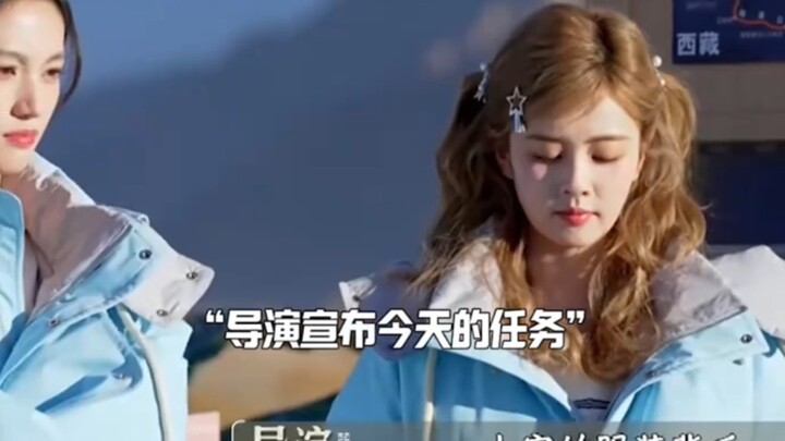 Bai Lu predicted what the production team was going to say!